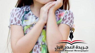 جميلتي