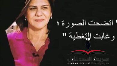 غابت التغطية