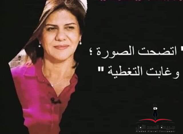 غابت التغطية