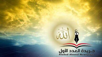 الله