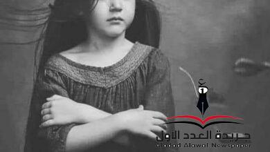 الثالثة فجرا
