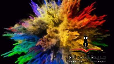 ألوان