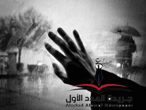 مطلوب أعيش وسط