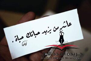 أيها الروع.. اهدأ