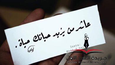 أيها الروع.. اهدأ