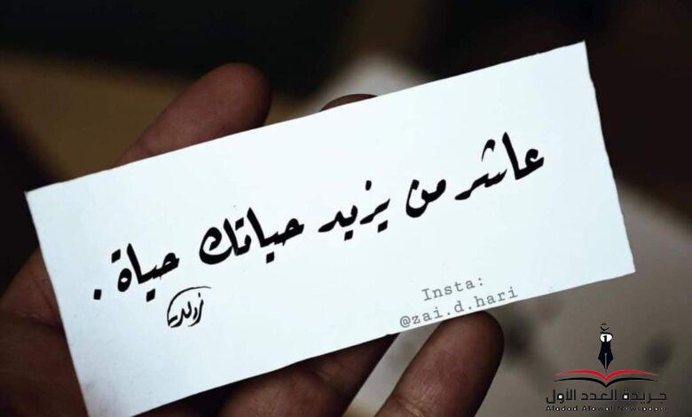 أيها الروع.. اهدأ