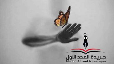 ألا ليتك تعلمين؟!