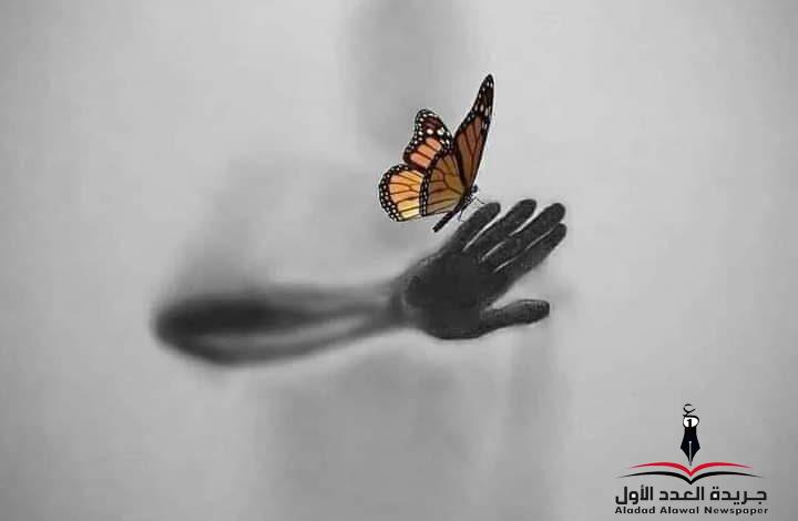 ألا ليتك تعلمين؟!