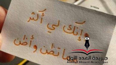 لا أفعلها يدُ الدّهر