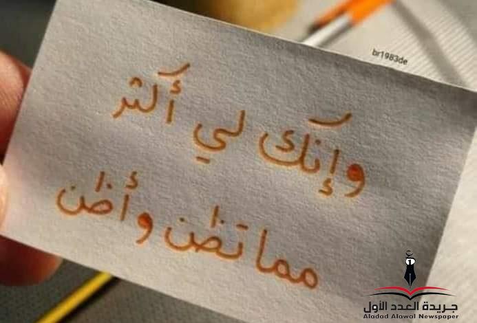 لا أفعلها يدُ الدّهر