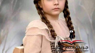 وتمضي السنون