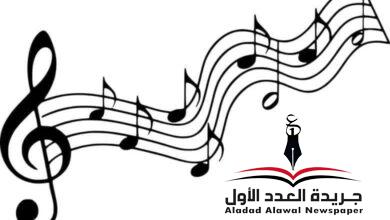 الموسيقى في التجربة الشعرية