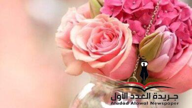 عشق