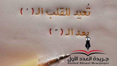 بعض الدواء..ضمة