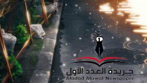 صدق