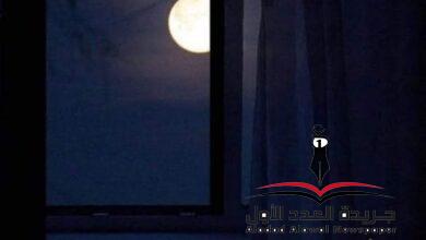 لا أنام