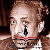 الموسيقى في التجربة الشعرية 4