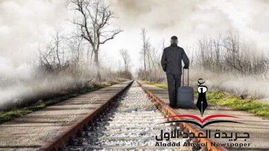 ذات رحيل