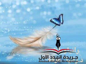 إني راحلة