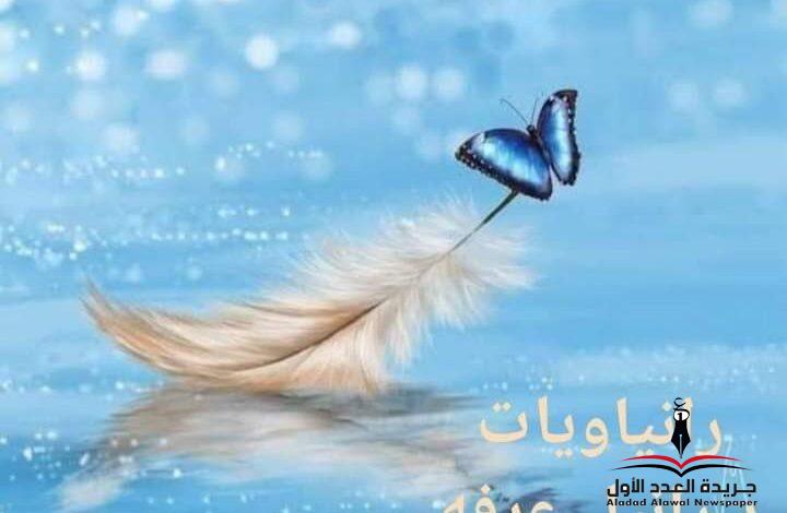 إني راحلة