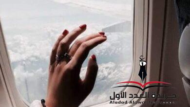 بعثرة إنسان