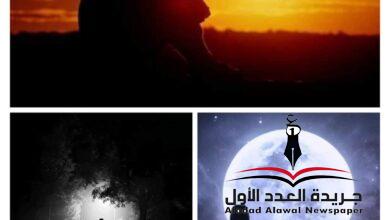 صمت البيان