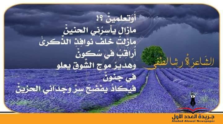 أَوَتغفرين؟!"