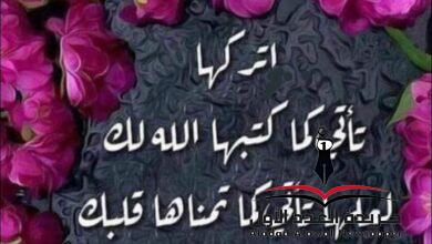 تاج النساء