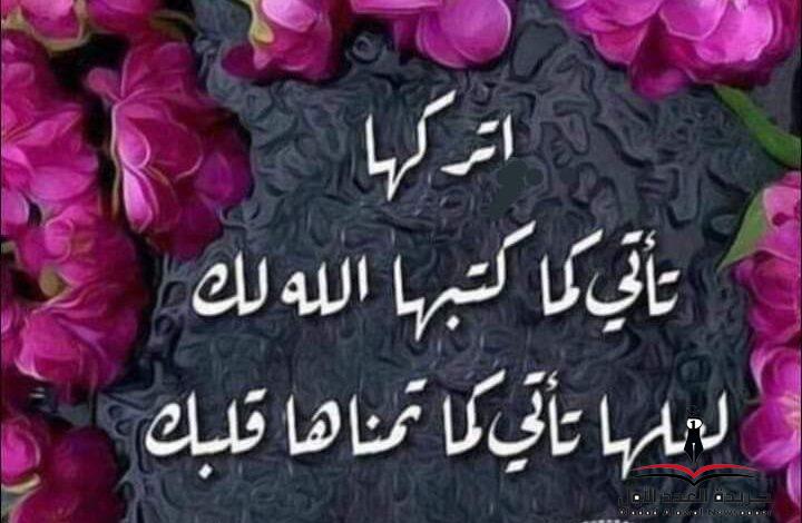 تاج النساء