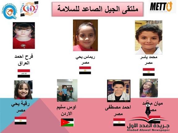 غدا.. انطلاق فعاليات المؤتمر الدولي للسلامة والصحة المهنية