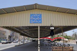 محافظ دمياط تفتتح موقف سيارات عزبة البرج الجديد 