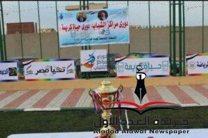 تتويج أبطال دوري مراكز شباب محافظات الغربية والبحر الأحمر وبورسعيد