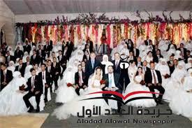 المنطقة المركزية العسكرية تنظم حفل زفاف جماعي لـ100 شاب وفتاة