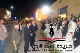 المنطقة المركزية العسكرية تنظم حفل زفاف جماعي لـ100 شاب وفتاة