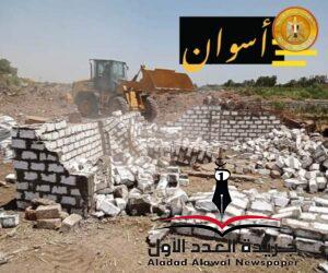 شعراوي يشدد على إزالة التعديات على الأراضى الزراعية  