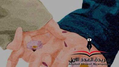 وعبث القدر بقلبي، فجعلني أهوى