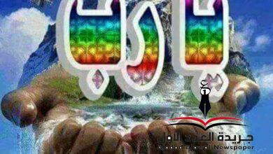 الفرار إلى الله