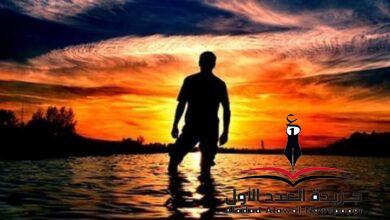 "لا تودِّعني حبيبي"