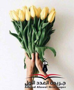 يوم من الزمن