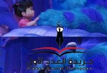 أعشق طفولتها