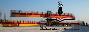 وزير النقل يعلن استقبال الدفعة الأولى من أوناش الساحة العملاقة بميناء الإسكندرية