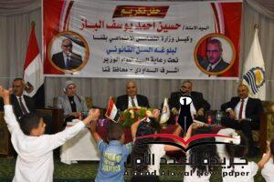 محافظ قنا يشهد حفل تكريم وكيل وزارة التضامن الإجتماعي لبلوغة سن التقاعد