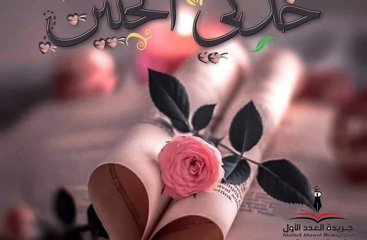 ترانيم الهوى