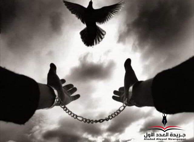 النواح