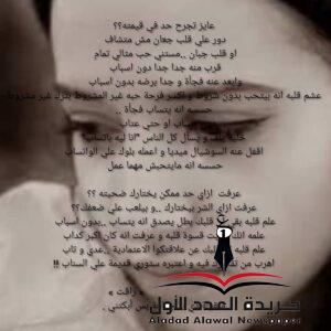 اتعلم تجرح