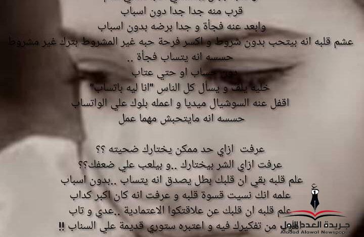 اتعلم تجرح