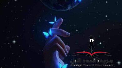 اطمئن