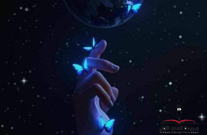 اطمئن