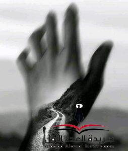 لا ترحل
