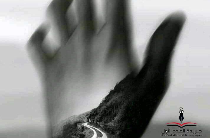 لا ترحل